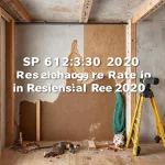 Фото по теме: Требования СП 60.13330.2020 к кратности воздухообмена в жилых помещениях